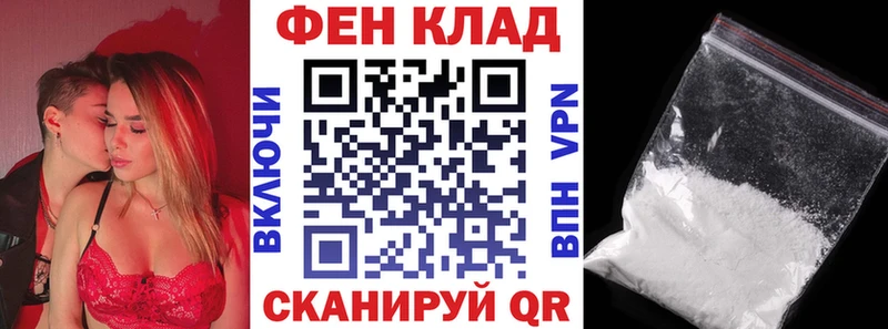 АМФ 98%  Купить  Тосно 