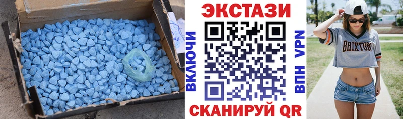 ЭКСТАЗИ Cube  Купить закладки  Тосно 