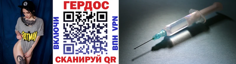 ГЕРОИН афганец  Купить  Тосно 