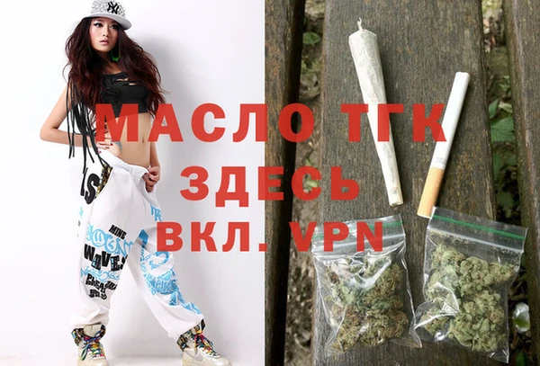 ПСИЛОЦИБИНОВЫЕ ГРИБЫ Богородицк