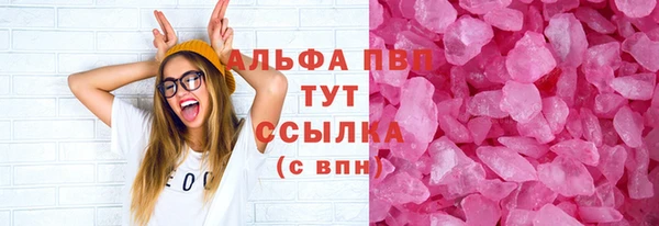 ПСИЛОЦИБИНОВЫЕ ГРИБЫ Богородицк