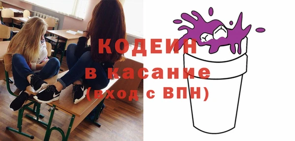 ALPHA PVP Богородск