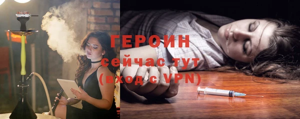 ALPHA PVP Богородск