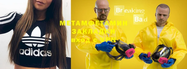 ПСИЛОЦИБИНОВЫЕ ГРИБЫ Богородицк