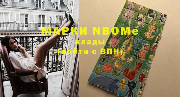 ПСИЛОЦИБИНОВЫЕ ГРИБЫ Богородицк