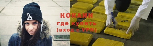 ALPHA PVP Богородск