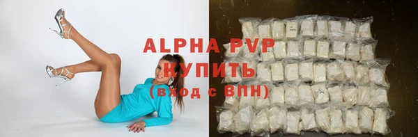 ALPHA PVP Богородск