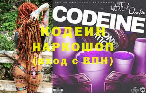 ПСИЛОЦИБИНОВЫЕ ГРИБЫ Богородицк