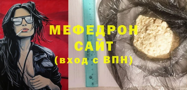 круглые Богданович