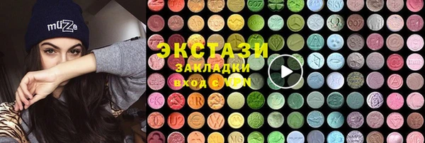 ПСИЛОЦИБИНОВЫЕ ГРИБЫ Богородицк