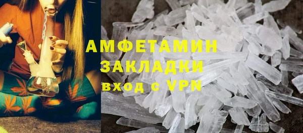 ALPHA PVP Богородск