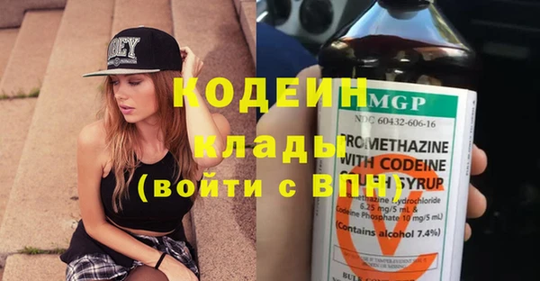 кокаин колумбия Бородино
