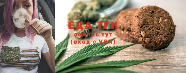 бошки Бронницы