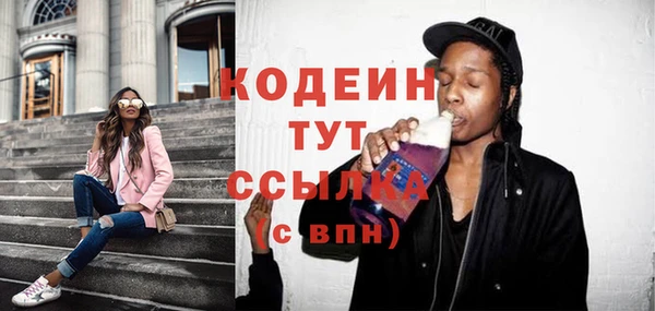 ПСИЛОЦИБИНОВЫЕ ГРИБЫ Богородицк