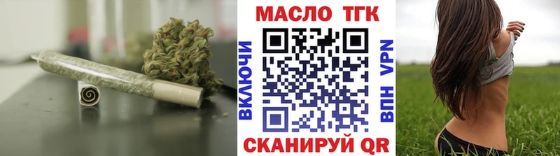 ТГК жижа  Купить  Тосно 